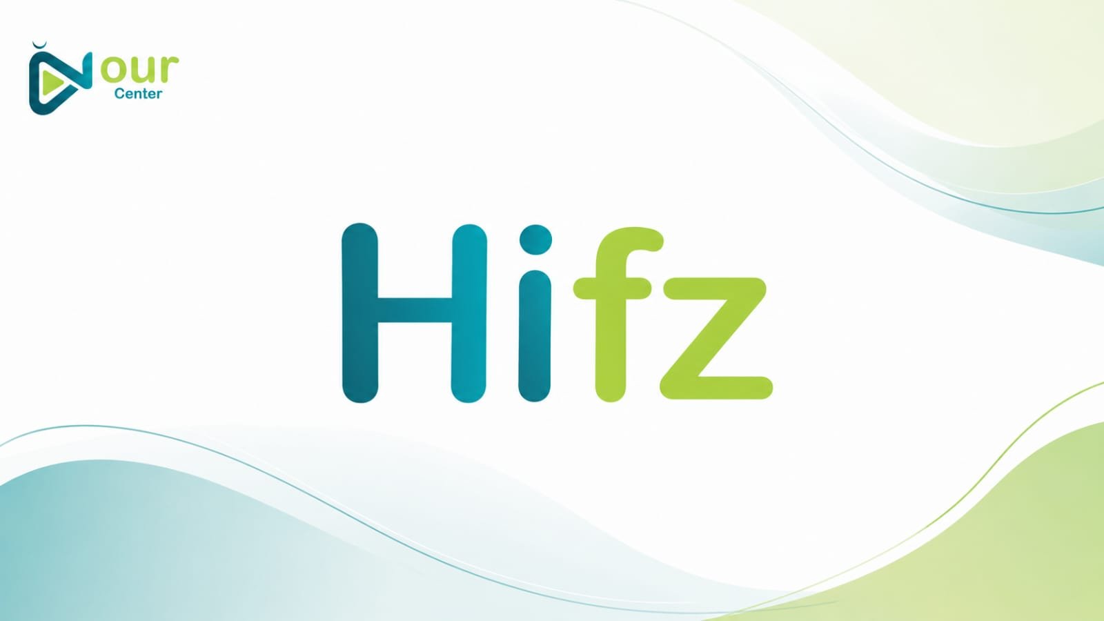 Hifz online course at Nour Center