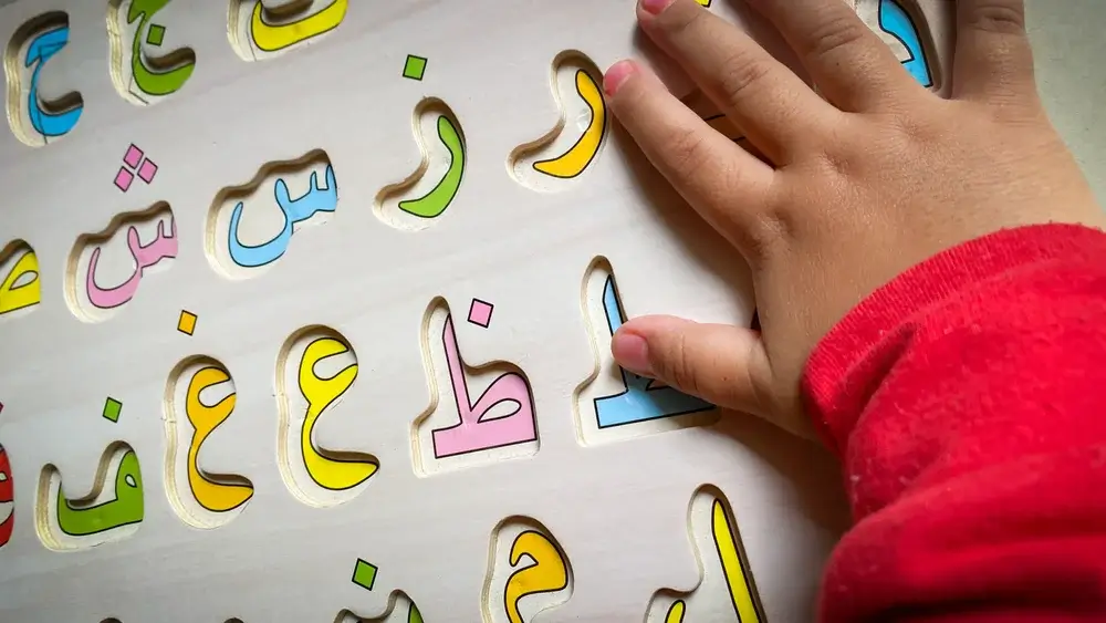 Teaching letters to children online course at Nour Center
